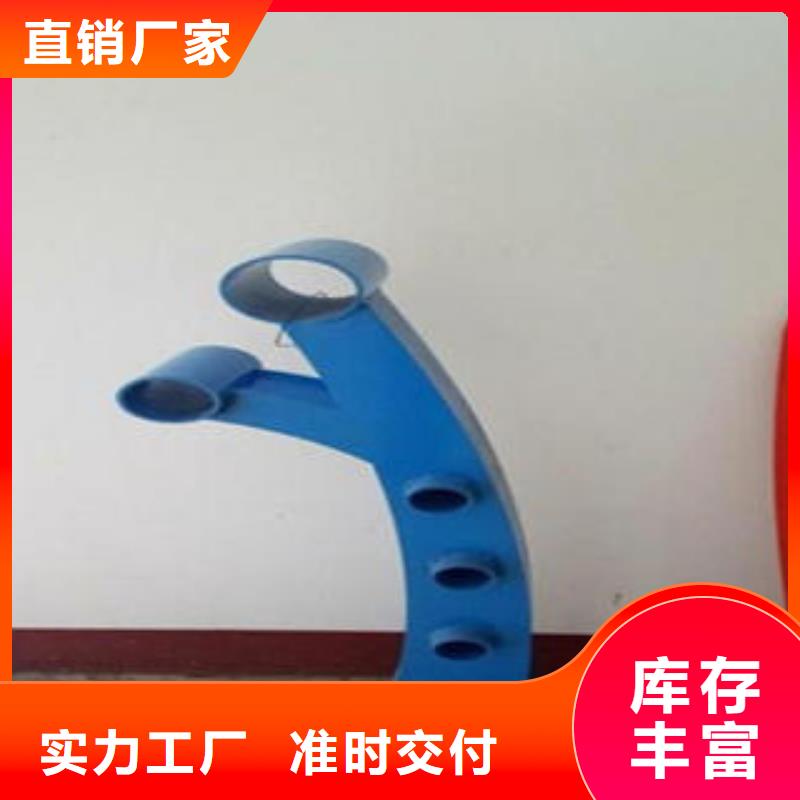 【桥梁不锈钢护栏】不锈钢碳素钢复合管护栏厂家厂家供应同城生产商