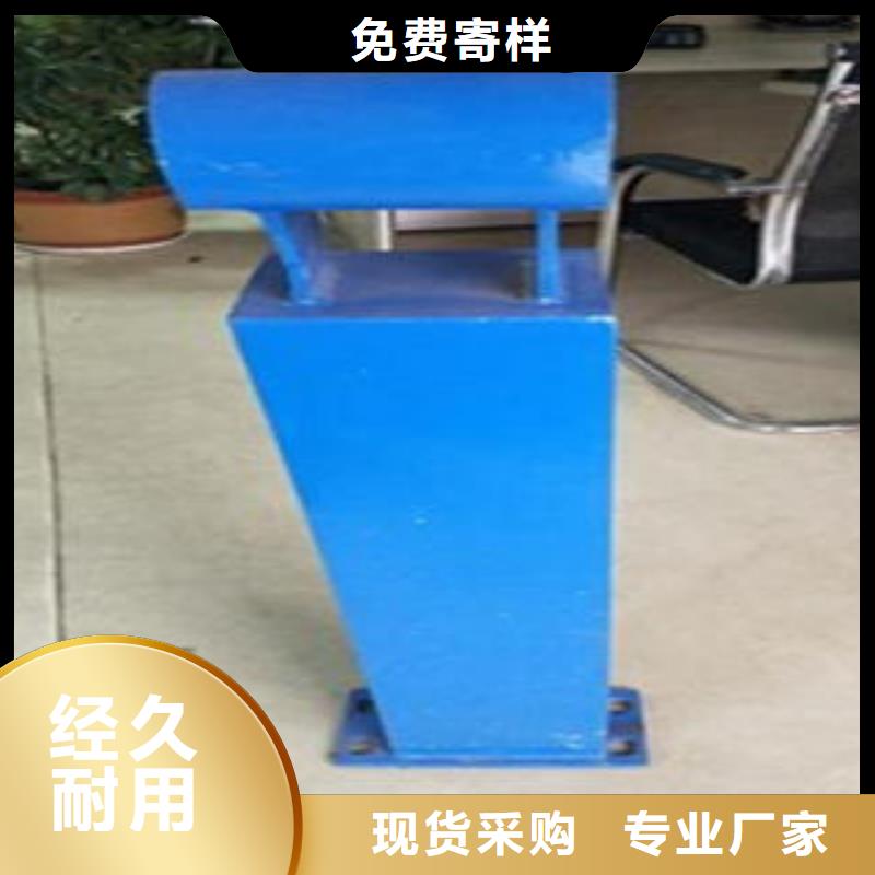 全品类现货【 Q235材质钢板立柱切割_不锈钢碳素钢复合管护栏厂家闪电发货】