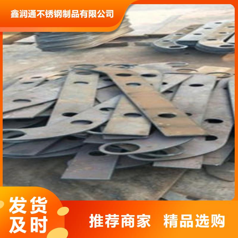 Q235材质钢板立柱切割【不锈钢碳素钢复合管护栏厂家】一站式厂家