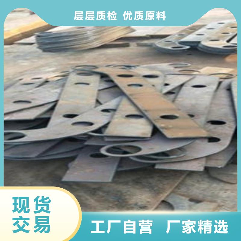 Q235材质钢板立柱切割不锈钢复合管护栏批发价格工期短发货快