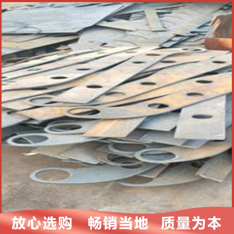 Q235材质钢板立柱切割不锈钢复合管护栏批发价格当日价格