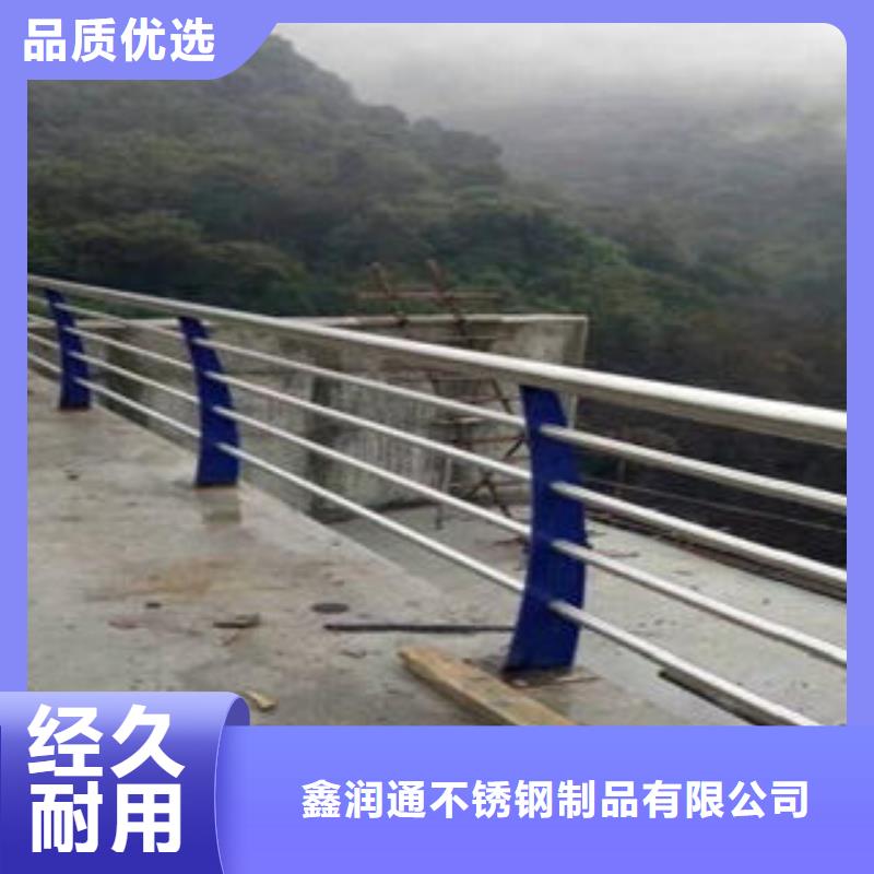桥梁防撞支架,不锈钢复合管价格好产品好服务