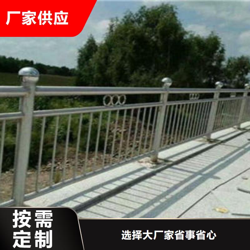 鑫润通【 桥梁防撞支架,不锈钢复合管厂家卓越品质保障】云商赢企