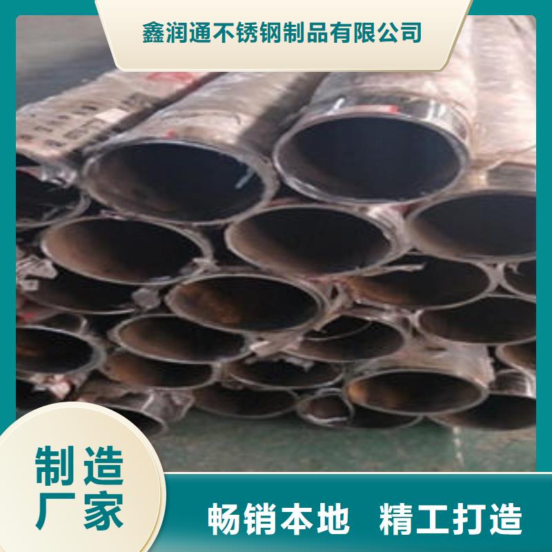 道路隔离栏杆不锈钢复合管护栏批发价格优选原材