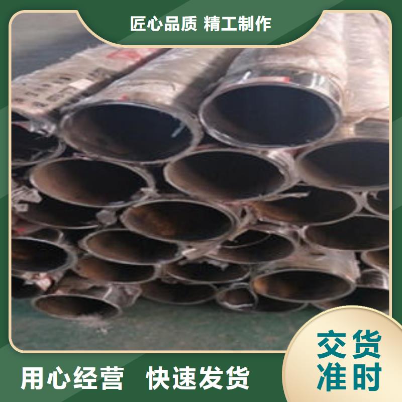 【道路隔离栏杆不锈钢复合管护栏批发价格当地货源】