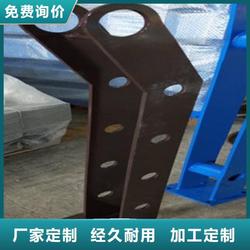 道路隔离栏杆不锈钢复合管护栏批发价格发货及时