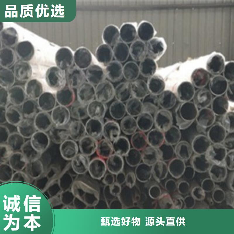 鑫润通【不锈钢复合管4.4】,304不锈钢复合管护栏价格一站式供应厂家云商赢企