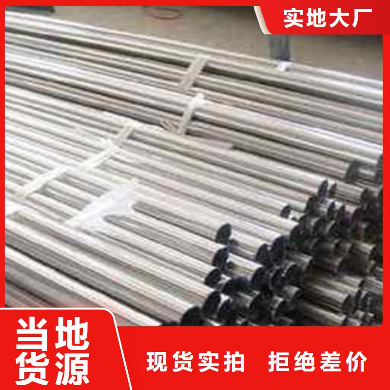 【不锈钢复合管6】_桥梁防撞栏厂家厂家-服务范围包括肃州|瓜州|临夏|白银|嘉峪关|平凉等
