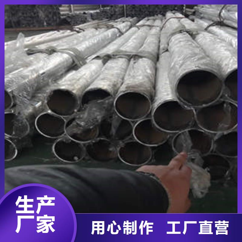 【 不锈钢复合管-不锈钢碳素钢复合管护栏厂家产品细节参数】