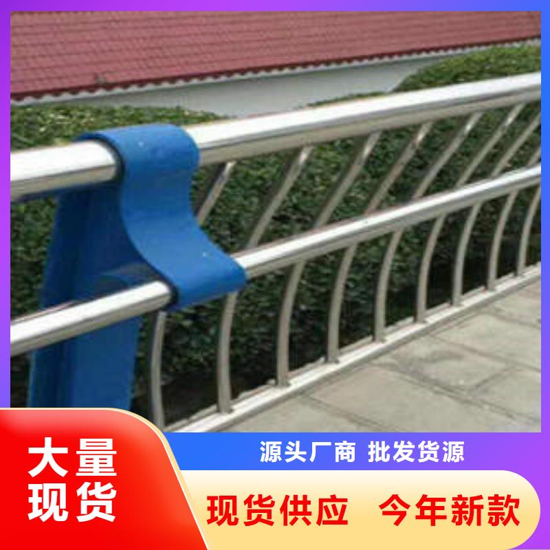 不锈钢复合管,不锈钢复合管护栏批发价格源厂定制