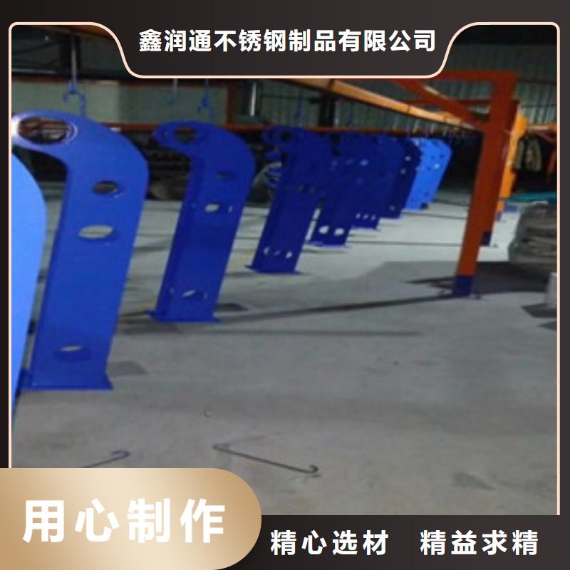 【 不锈钢复合管-不锈钢复合管价格源头厂源头货】-鑫润通不锈钢制品(内江市分公司)-云商赢企