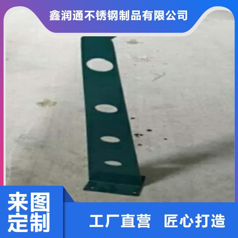 【 不锈钢复合管_不锈钢碳素钢复合管护栏厂家真诚合作】-鑫润通不锈钢制品(孝感市分公司)|覆盖地域汉川|应城|黄石|荆州|宜昌|鄂州|咸宁|十堰|荆门