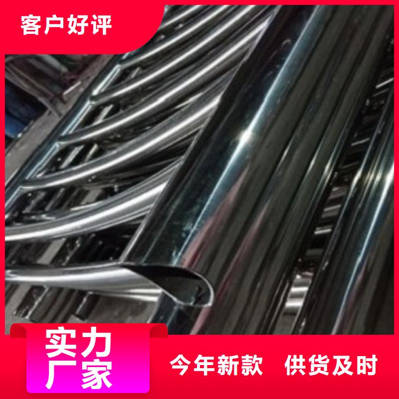 【 不锈钢复合管-不锈钢复合管价格源头厂源头货】-鑫润通不锈钢制品(内江市分公司)-云商赢企