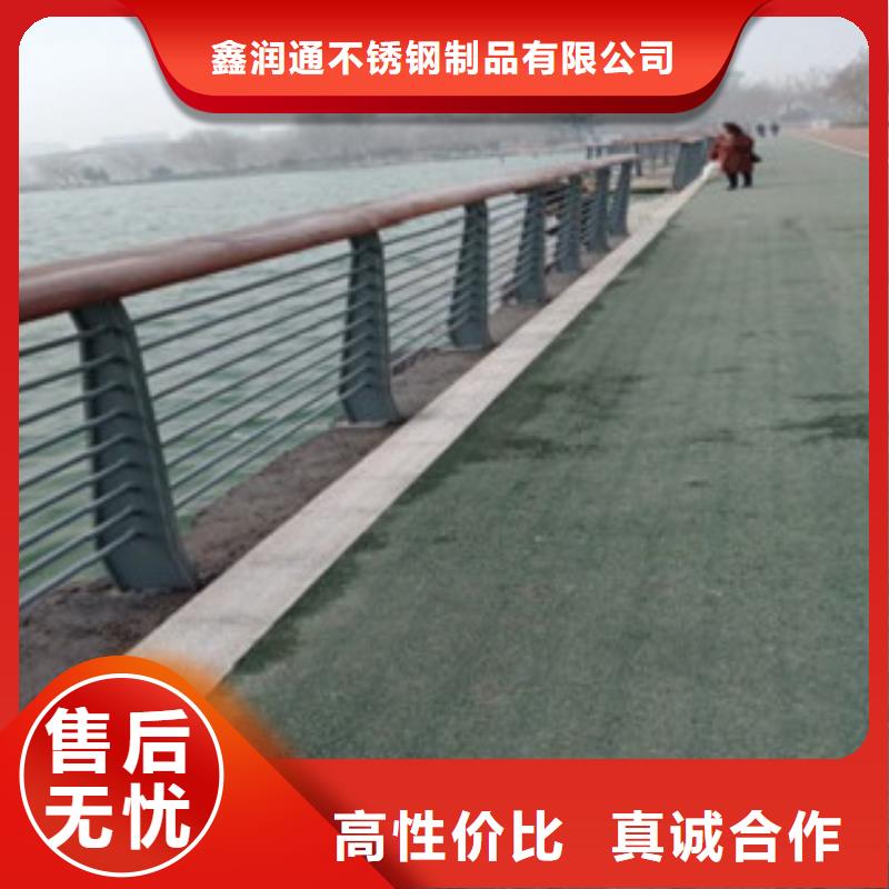 【 不锈钢复合管_不锈钢碳素钢复合管护栏厂家真诚合作】-鑫润通不锈钢制品(孝感市分公司)|覆盖地域汉川|应城|黄石|荆州|宜昌|鄂州|咸宁|十堰|荆门