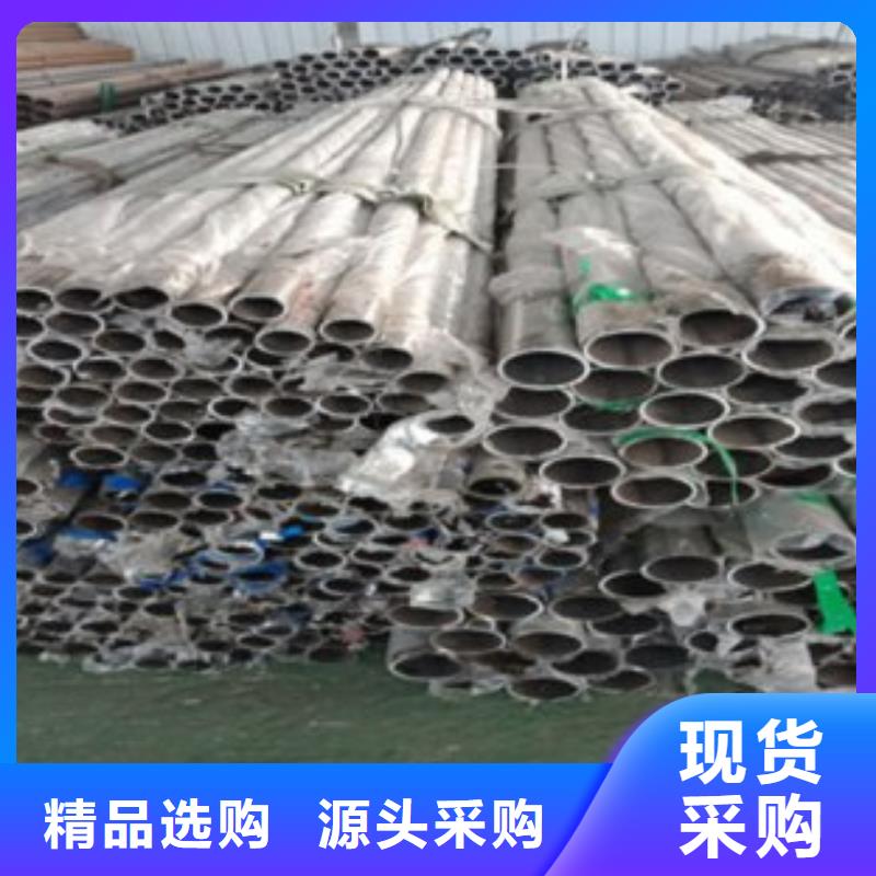 【 不锈钢复合管_不锈钢碳素钢复合管护栏厂家真诚合作】-鑫润通不锈钢制品(孝感市分公司)|覆盖地域汉川|应城|黄石|荆州|宜昌|鄂州|咸宁|十堰|荆门