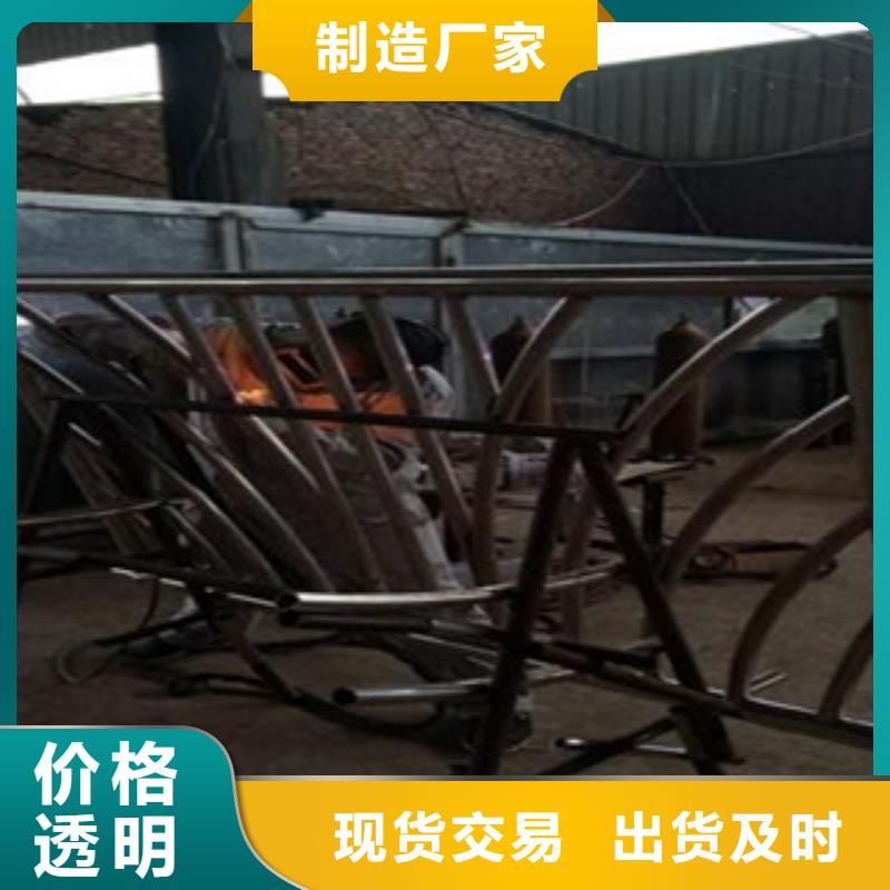 【不锈钢复合管】-不锈钢复合管护栏批发价格多年厂家可靠-可发货到红岗|肇源|佳木斯|鹤岗|黑河|大兴安岭|齐齐哈尔|绥化