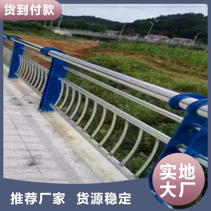 不锈钢复合管栏杆防撞护栏好产品放心购