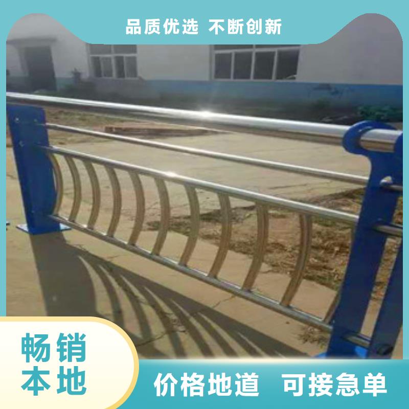 不锈钢复合管栏杆_【河堤防撞护栏】欢迎来厂考察由鑫海达为您