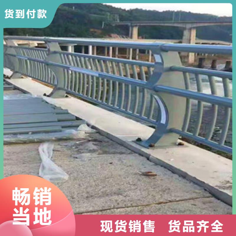 不锈钢复合管栏杆桥梁防撞钢板立柱高标准高品质
