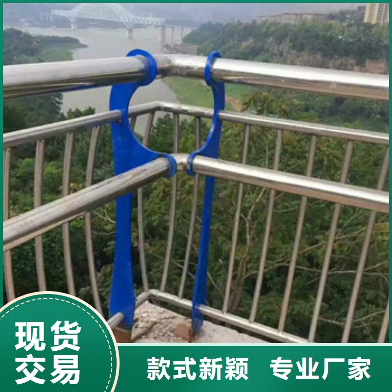 不锈钢复合管栏杆不锈钢碳塑钢复合管栏杆生产安装
