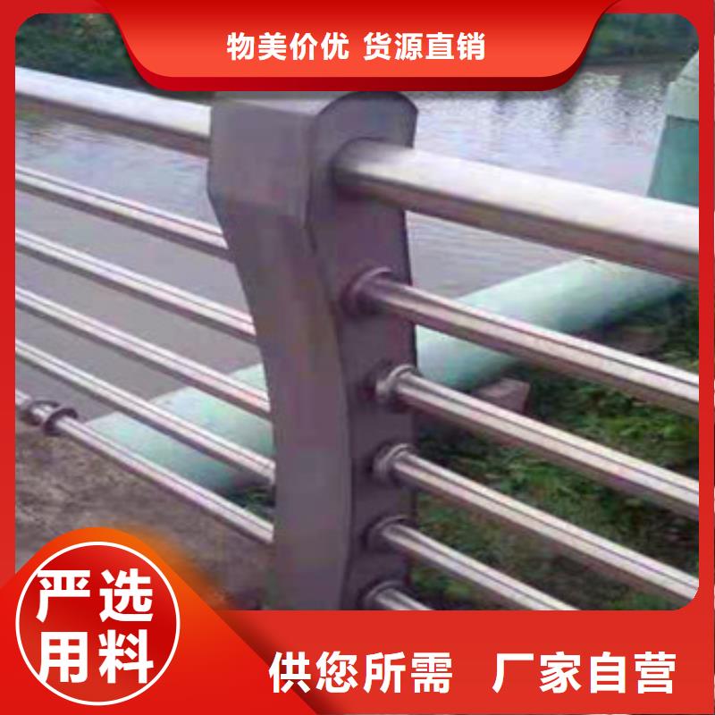 不锈钢复合管栏杆桥梁防撞钢板立柱高标准高品质