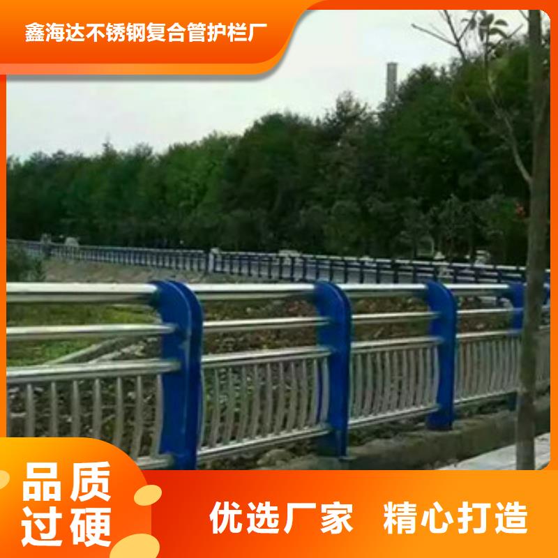 不锈钢复合管栏杆不锈钢复合管桥梁护栏厂家拒绝中间商