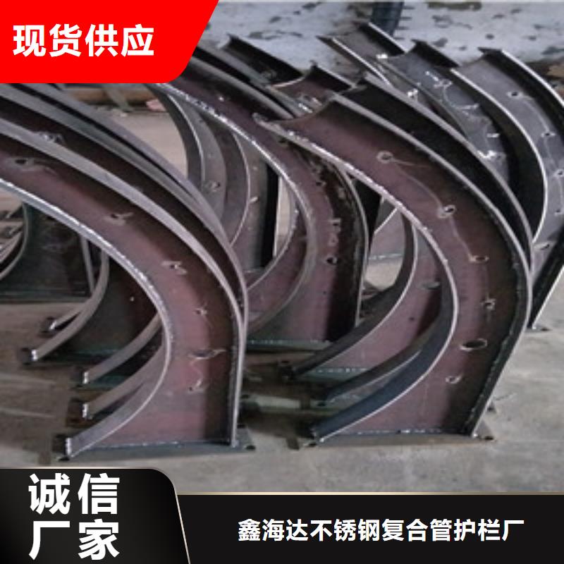 桥梁护栏立柱_不锈钢复合管桥梁护栏厂家诚信经营现货现发