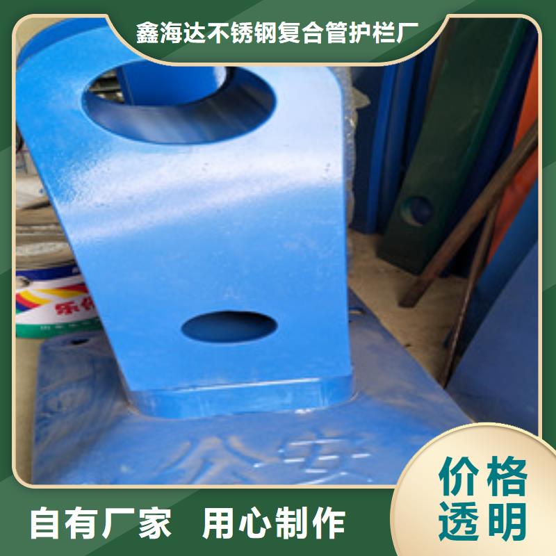 【桥梁护栏立柱不锈钢复合管护栏准时交付】