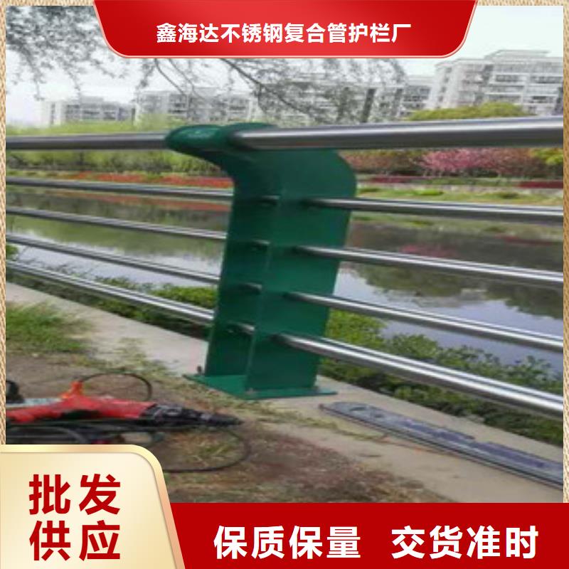不锈钢复合管护栏镀锌喷塑钢板立柱当地货源