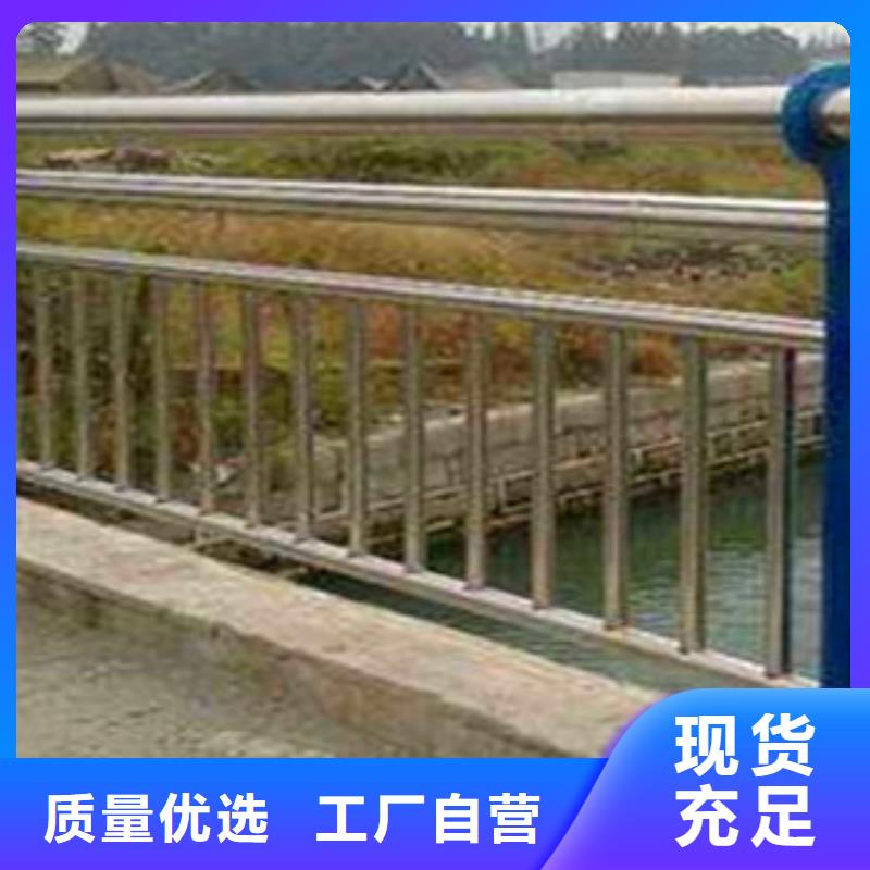 【不锈钢复合管护栏】桥梁防撞钢板立柱为品质而生产-鑫海达不锈钢复合管护栏厂(温州市分公司)