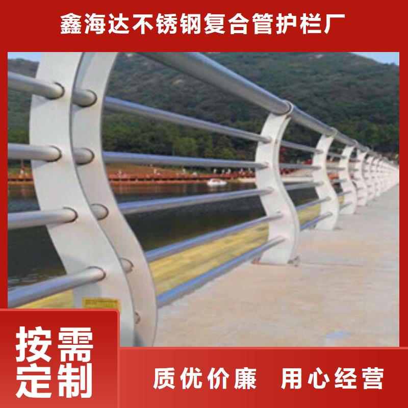 【不锈钢复合管护栏不锈钢复合管桥梁护栏厂家厂家直发】