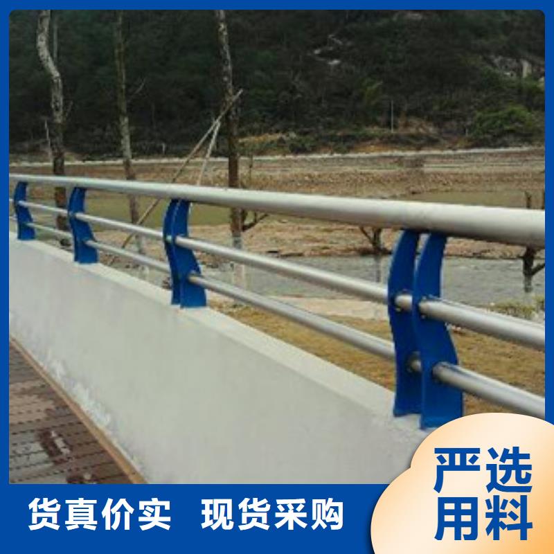 不锈钢复合管护栏公路防撞护栏库存齐全厂家直供