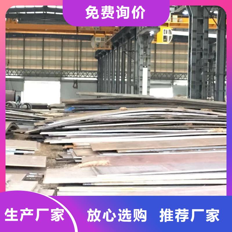 板材,成都工字钢价格专业生产厂家