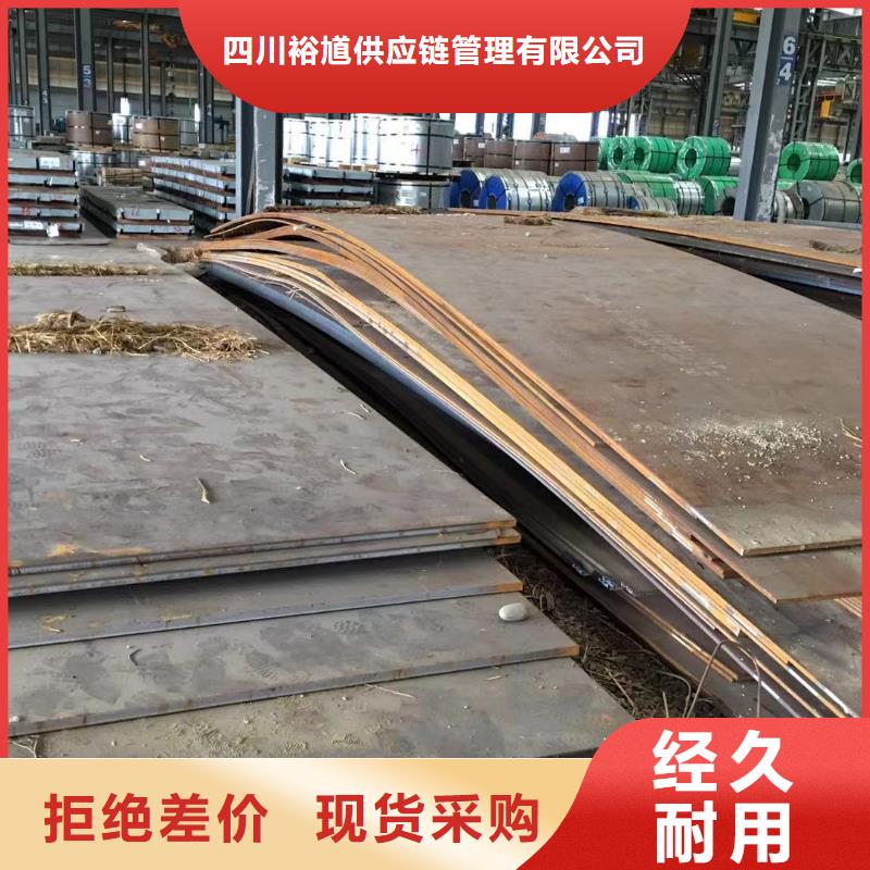 板材_成都工字钢价格支持批发零售