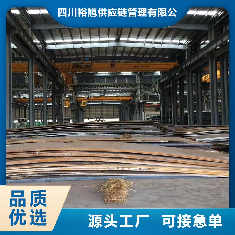 板材 【成都H型钢价格】物流配送-服务区域包括德钦|香格里拉|普洱|文山|红河|昭通|曲靖|西双版纳|保山等-产品视频