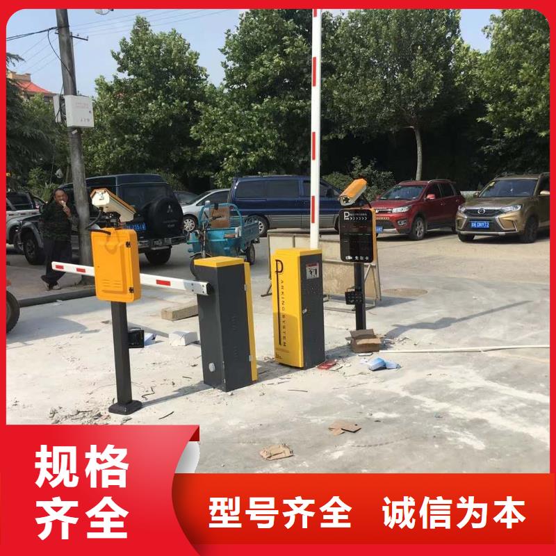【 道闸随到随提】来图定制量大从优