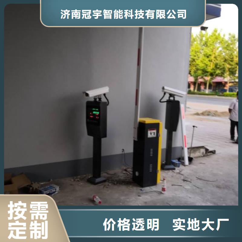 道闸质量层层把关 冠宇智能科技(哈尔滨市分公司)