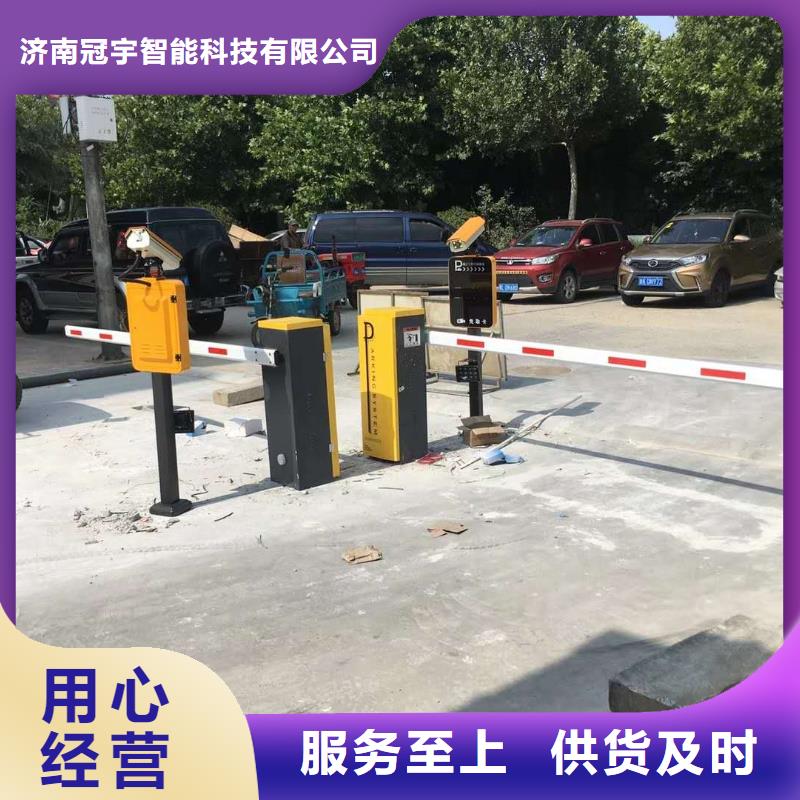 道闸优选原材同城生产厂家