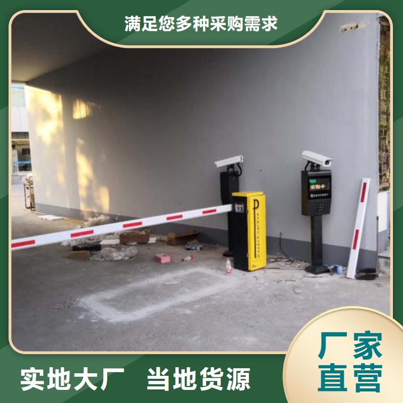 道闸质量层层把关 冠宇智能科技(哈尔滨市分公司)