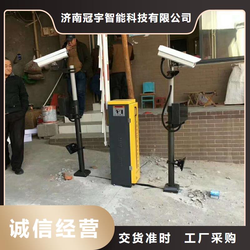 道闸质量层层把关 冠宇智能科技(哈尔滨市分公司)
