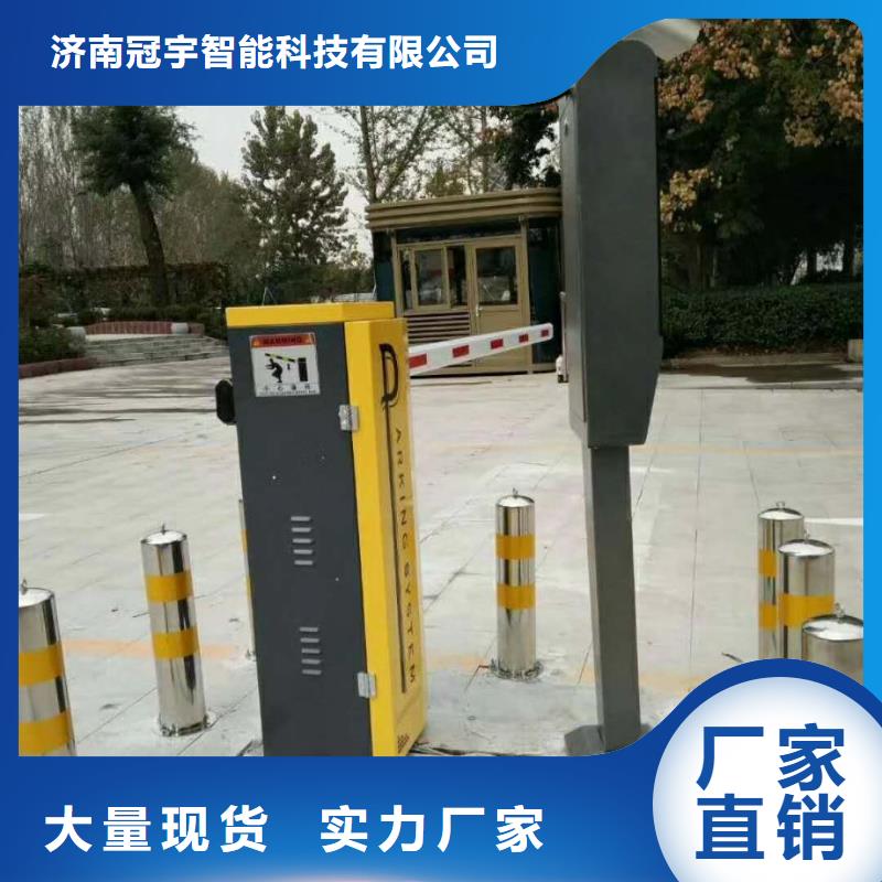 道闸质量层层把关 冠宇智能科技(哈尔滨市分公司)