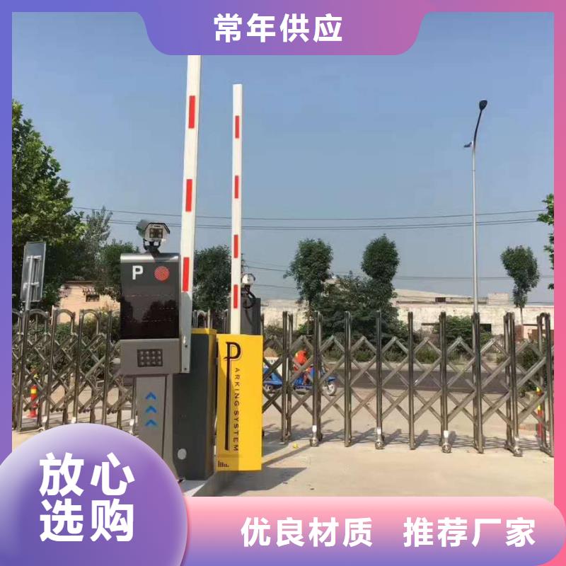 【 道闸随到随提】来图定制量大从优