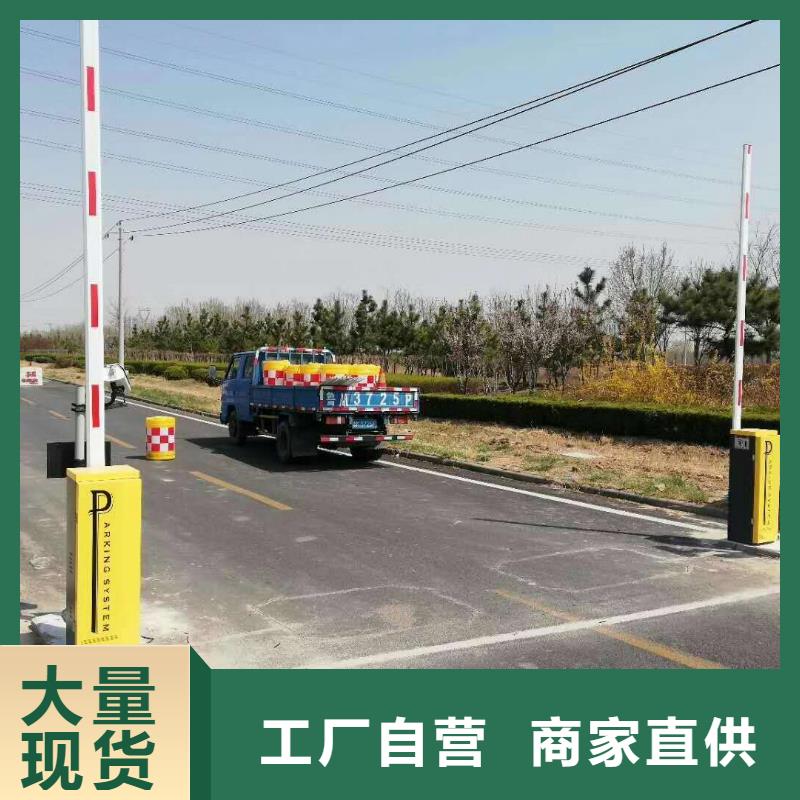道闸质量层层把关 冠宇智能科技(哈尔滨市分公司)