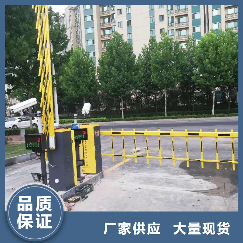 【 道闸随到随提】来图定制量大从优