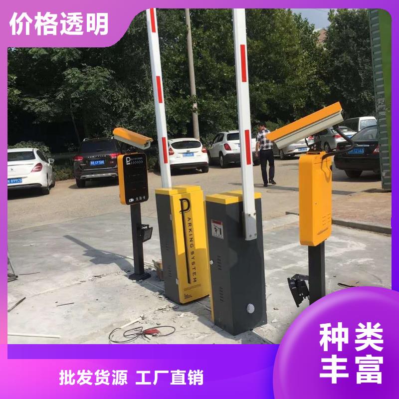 道闸质量层层把关 冠宇智能科技(哈尔滨市分公司)