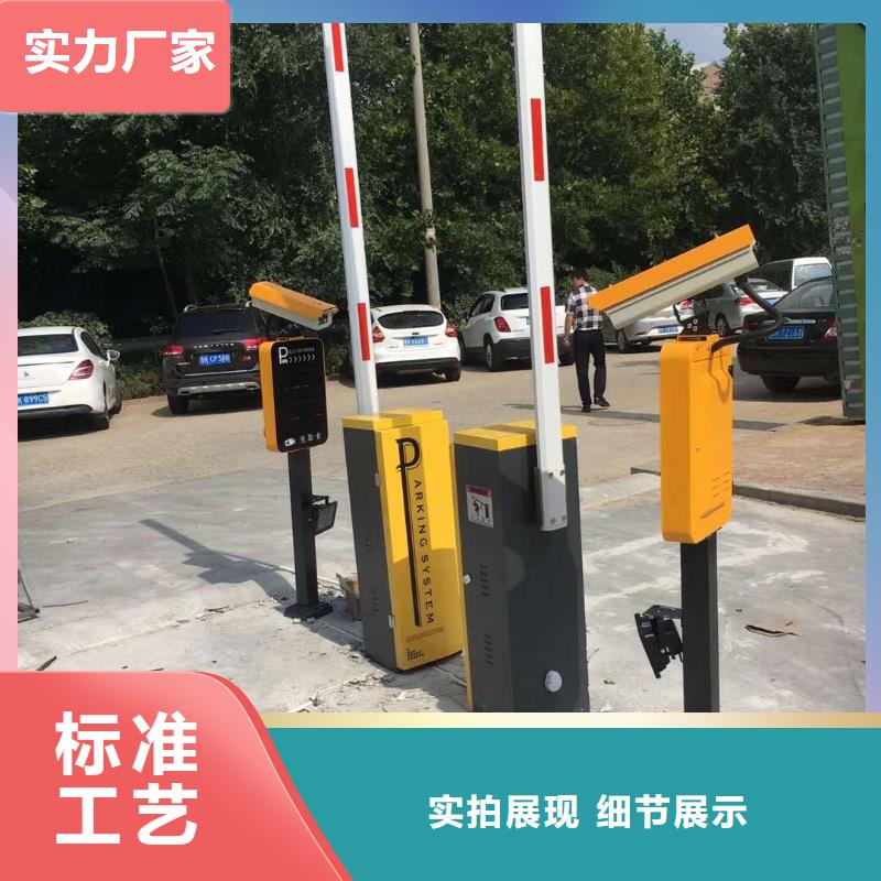 【 道闸随到随提】来图定制量大从优