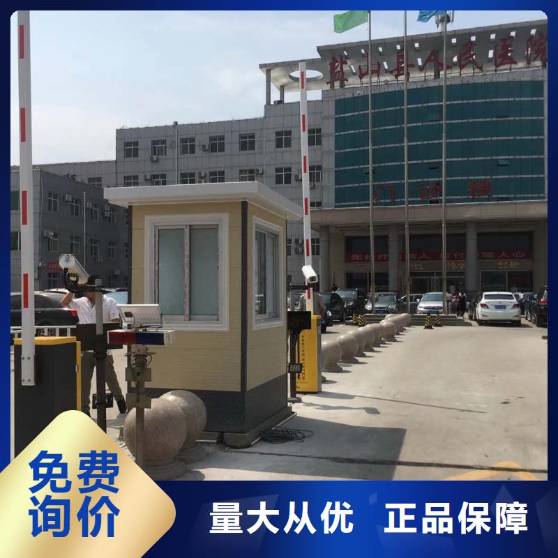 【 道闸随到随提】来图定制量大从优