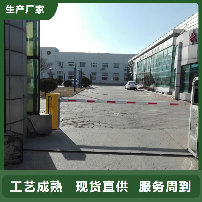 道闸质量层层把关 冠宇智能科技(哈尔滨市分公司)