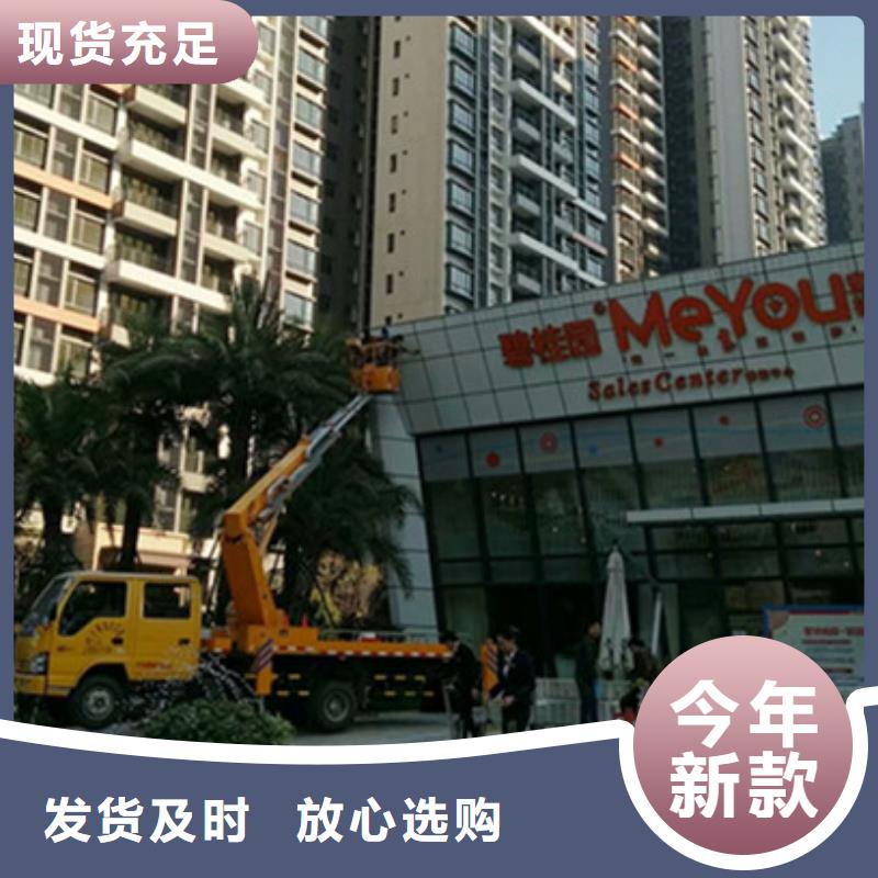 一个起售【 升降平台租赁原厂制造】