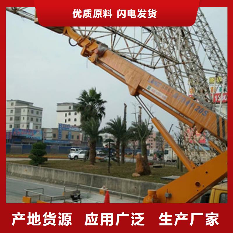 一个起售【 升降平台租赁原厂制造】